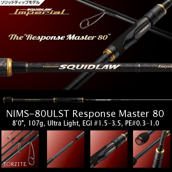 SQUIDLAW IMPERIAL NIMS-80ULST Response Master 80 [EMS or UPS]